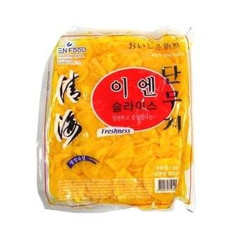  냉장이엔 단무지 1kg 슬라이스