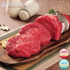 [동화정육] 1등급 한우 불고기 200g + 200g 냉장