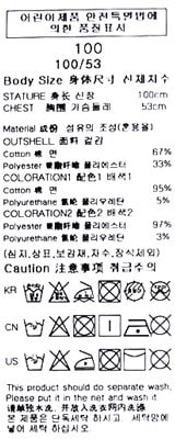 품질표시이미지2