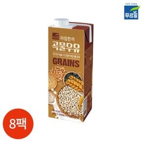 푸르밀 아침한끼 곡물우유 730ml x 8팩