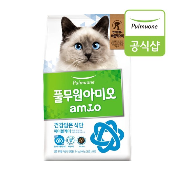 [풀무원아미오] 건강담은식단 고양이 헤어볼케어 6.4kg (400gX16EA)