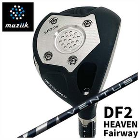 3318240 무지크 muziik 온 더 스크류 DF2 HEAVEN 페어웨이 우드 후지쿠라  FA3292914