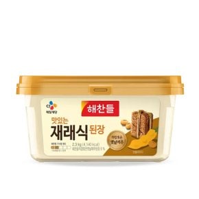 CJ제일제당 해찬들 맛있는 재래식 된장 2.3kg