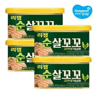 동원 리챔 순살꼬꼬 200g x4개