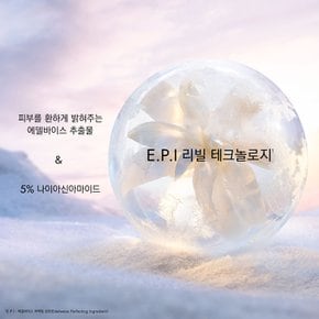 디올스노우 UV 쉴드 30ML