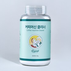 [리피디피] 커피머신 클리너 카페용 가정용 세정제 500g