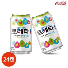 토레타 340ml x 24캔