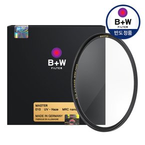 [본사공식] [B+W] 010 UV nano 62mm MRC MASTER 카메라 렌즈 필터