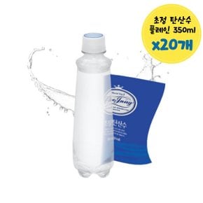 카페 무라벨 초정 탄산수 플레인 350ml 20페트 음료