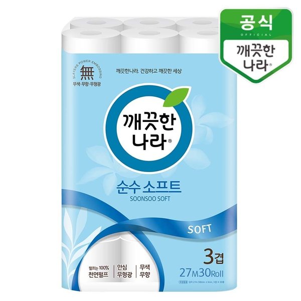 순수 소프트 27m 30롤