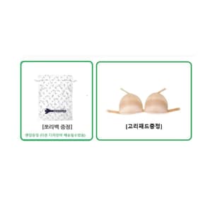 여성 와펜  원피스수영복(U백)/LF2E804-GN