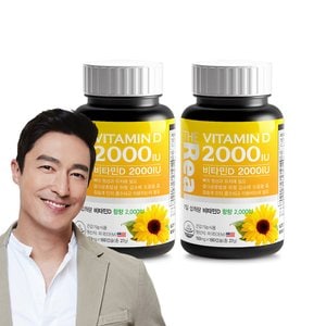 더리얼 비타민D 2000IU [150mg x 180캡슐] x 2박스