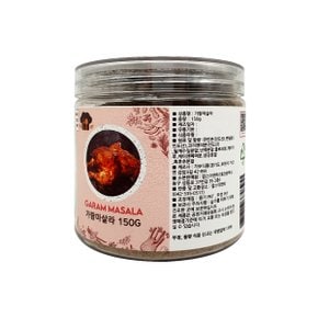 페트 가람 마살라 150g