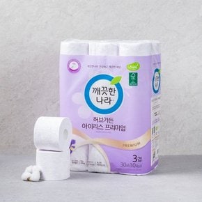 [깨끗한나라]화장지/물티슈/키친타올/생리대 모음