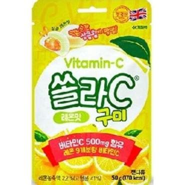  고려은단 쏠라C 구미 레몬맛 50g x8개입