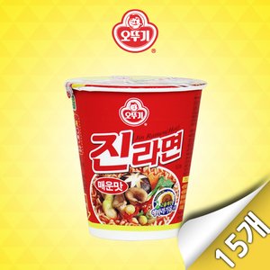 오뚜기 [무료배송][오뚜기] 진라면 매운맛 미니컵 15입(65g x 15개)