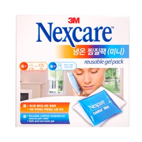 3M 넥스케어 냉온 찜질팩 미니 11cmX12cm 재사용가능