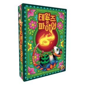 테일즈온파이어 보드게임 8세이상 2-6인 파티 전략