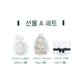 피톤치드 편백수 스프레이 편백나무 원액 선물 A세트 500ml+큐브2개+선물상자 6개