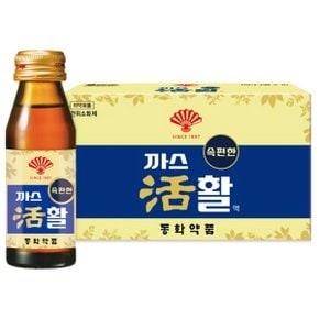 부채표 까스활 75ml x 60병 안전포장 소화음료 소화불량 더부룩 과식 탄산 소화드링크 까스명수 까스활명수