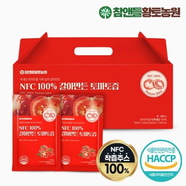 NFC 100갈아만든 토마토즙 30포 1박스( 3박스구매시 1박스증정)