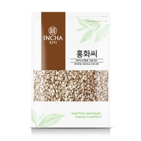 국내산 홍화씨 홍화자 홍화씨앗 차 500g 홍화씨차