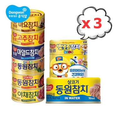 동원 참치 100g 3개 DHA 마일드 워터 고추 마요 키즈 야채 찌개_P316419141