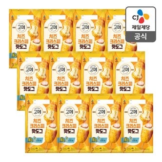 CJ제일제당 [트레이더스몰] 고메 치즈크리스피핫도그 340G x 12(1box)