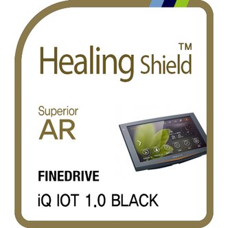 Healing Shield [힐링쉴드] 파인드라이브 iQ iot 1.0 Black 네비게이션 Superior AR 고화질 액정보호필름(HS160626)