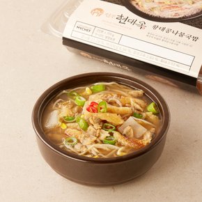 현대옥 황태콩나물국밥 705g