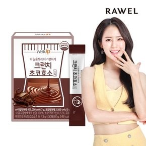 웰업 크런치 초코효소 30포 1박스
