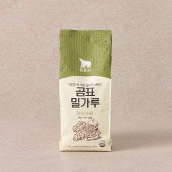 곰표 박력 밀가루 1kg