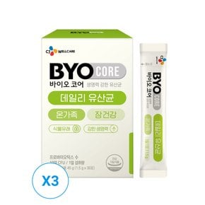 바이오코어 데일리 유산균 30포 x 3개(3개월분)