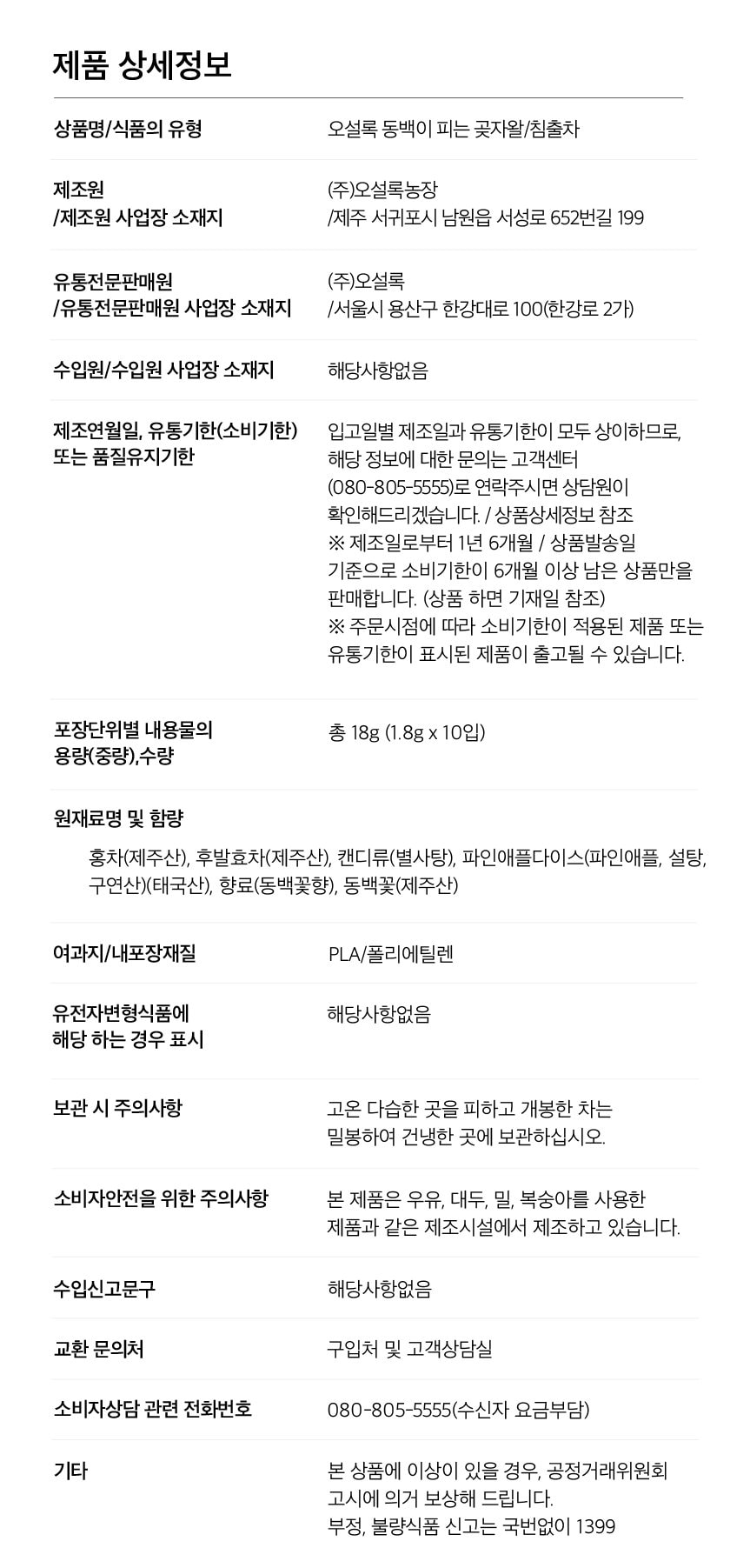 품질표시이미지1
