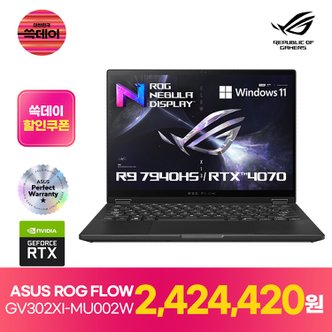 ASUS [공식 총판] ASUS ROG FLOW X13 GV302XI-MU002W AMD R9 32GB 1TB RTX4070 윈 11 태블릿 노트북