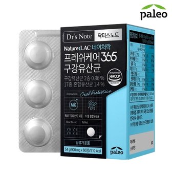 팔레오 닥터스노트 구강유산균 (900mg x 60정) x 1개