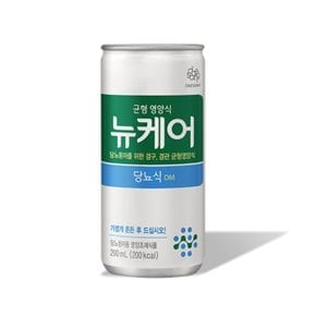 뉴케어 당뇨식DM 200ml 30캔 (W9D118E)