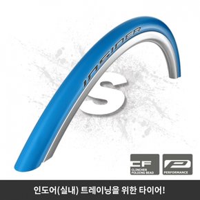 슈발베 인사이더 클린처 폴딩 로드 타이어