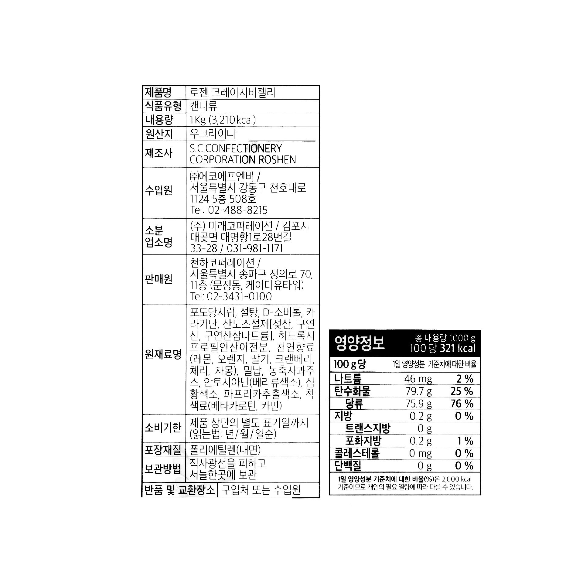 품질표시이미지1