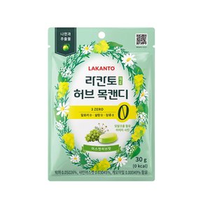 라칸토 제로 허브 목캔디 머스캣허브맛