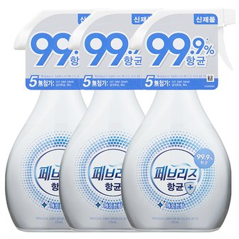 페브리즈 항균 플러스 깨끗한향 370ml x 3개 무료배송