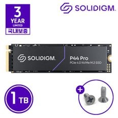 솔리다임 Solidigm P44 PRO M.2 NVMe GEN4 SSD (1TB) PS5 호환 3년보증 벌크포장 고정나사 증정