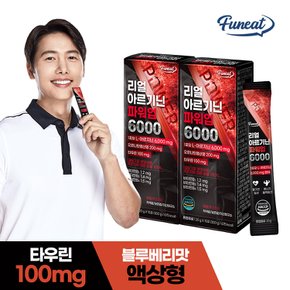 리얼 L-아르기닌 파워업 6000mg 15포 x 2박스/ 블루베리맛 액상형 타우린 1500mg