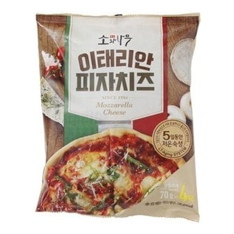  이태리안피자치즈 70g 4입