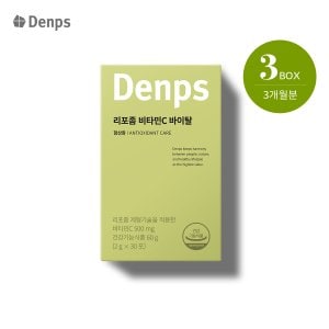 덴프스 리포좀 비타민C 바이탈 (1개월) x 3BOX