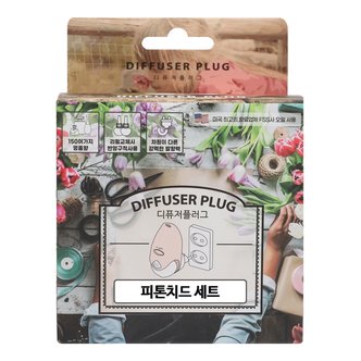  디퓨저 플러그 베이직세트 피톤치드 본체+리필30ml 전기발향 화장실 실내 방향제