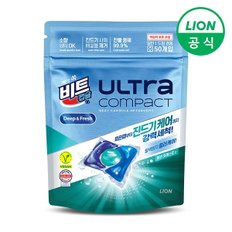 비트 진드기케어 울트라 딥프레시 허브 캡슐세제 (50입) 비건인증