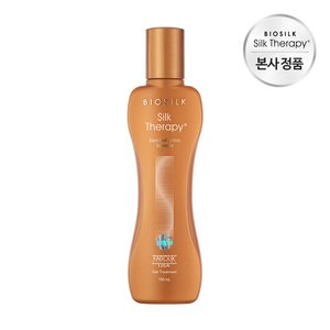 실크테라피 인리치드 액션 수프림 에센스 150ml