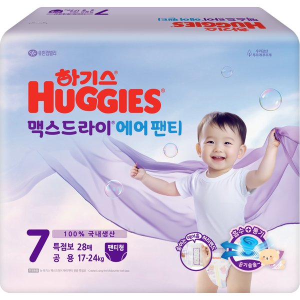 맥스드라이에어 팬티 7 공용 특점보 28매 (온)