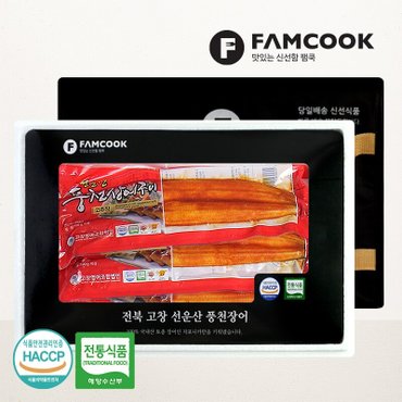 팸쿡 고창 풍천장어 선물세트 4호 초벌양념구이 600g 4-5미 (고추장)